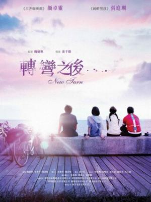 古都梦影