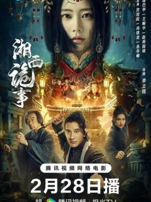 音乐之梦