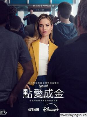 江湖奇侠